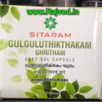 gulguluthikthkam ghritham capsule 10 cap Sitaram Ayu.Pharmacy Ltd